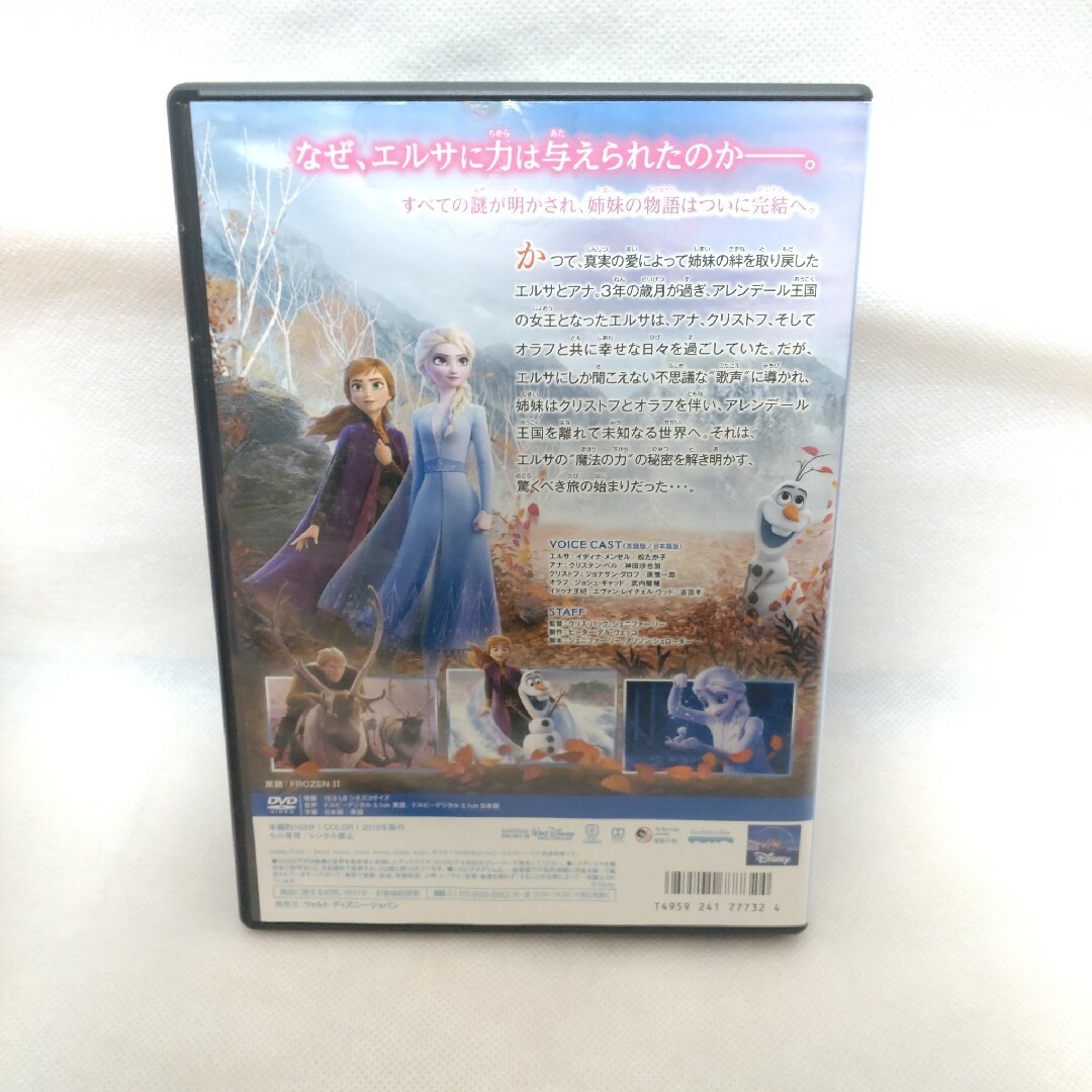 Disney(ディズニー)のゆなぴぃ様専用 エンタメ/ホビーのDVD/ブルーレイ(アニメ)の商品写真