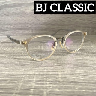 BJクラシック 眼鏡