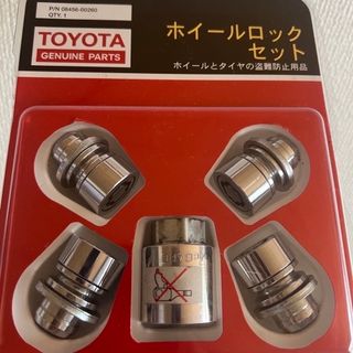 トヨタ(トヨタ)のTOYOTA 純正部品 ホイールロックナット(汎用パーツ)