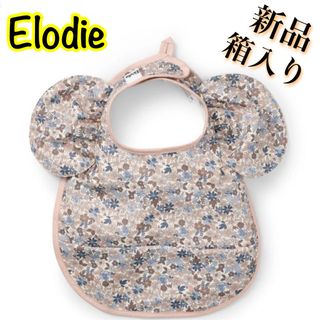 Elodie【新品】お食事エプロン(お食事エプロン)