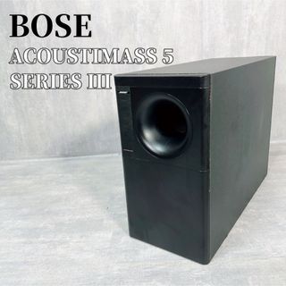 ボーズ(BOSE)のZ125 BOSE ACOUSTIMASS5 SERIES3 サブウーハー(スピーカー)