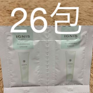 イグニス(IGNIS)のイグニス　クリアリィクレンジングクリーム(クレンジング/メイク落とし)