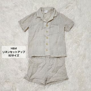 エイチアンドエム(H&M)のH&M リネン素材 ブラウス パンツ セットアップ 92size(ブラウス)