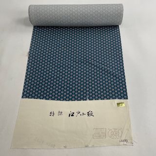 反物 秀品 正絹 【中古】(その他)