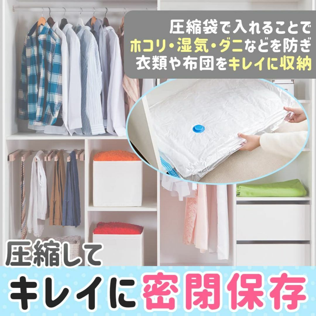 圧縮袋 布団 衣類 ぬいぐるみ 2重チャック 破れにくい 省スペース 保管 掃除 インテリア/住まい/日用品の収納家具(押し入れ収納/ハンガー)の商品写真