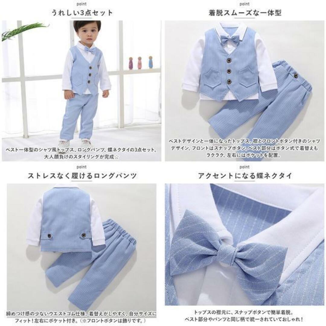 【並行輸入】フォーマルスーツ キッズ lyst11106 キッズ/ベビー/マタニティのキッズ服男の子用(90cm~)(ドレス/フォーマル)の商品写真