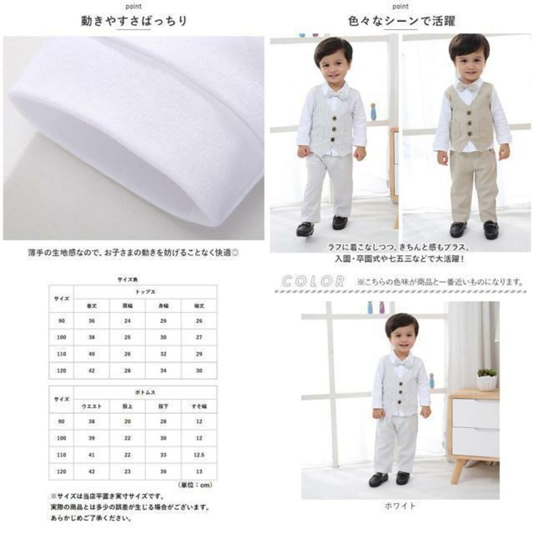 【並行輸入】フォーマルスーツ キッズ lyst11106 キッズ/ベビー/マタニティのキッズ服男の子用(90cm~)(ドレス/フォーマル)の商品写真