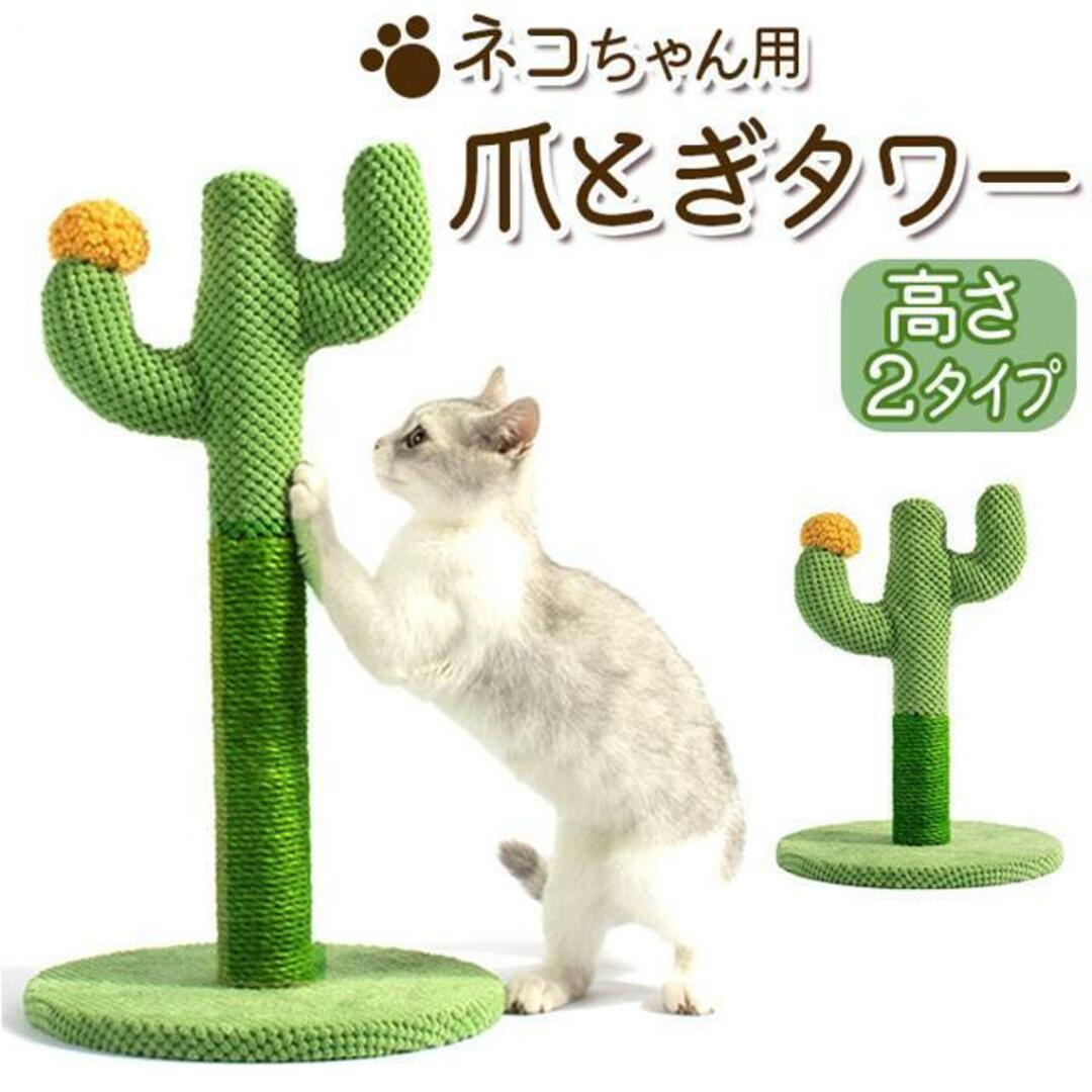 【並行輸入】猫 爪とぎ pkxx21063 その他のペット用品(その他)の商品写真