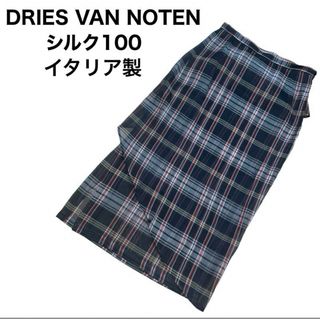 DRIES VAN NOTEN - 良品　DRIES VAN NOTEN シルク100% チェック柄　ラップスカート