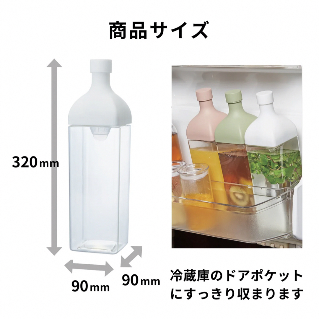 HARIO(ハリオ)のHARIO(ハリオ)  カークボトル1.2リットルスモーキーピンク 日本製 インテリア/住まい/日用品のキッチン/食器(テーブル用品)の商品写真