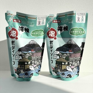 ナイーブ(naive（Kracie Home Products）)の【新品】ナイーブ 泡ボディソープ 旅の宿 爽やかな香草の香り詰替用450ml×2(ボディソープ/石鹸)