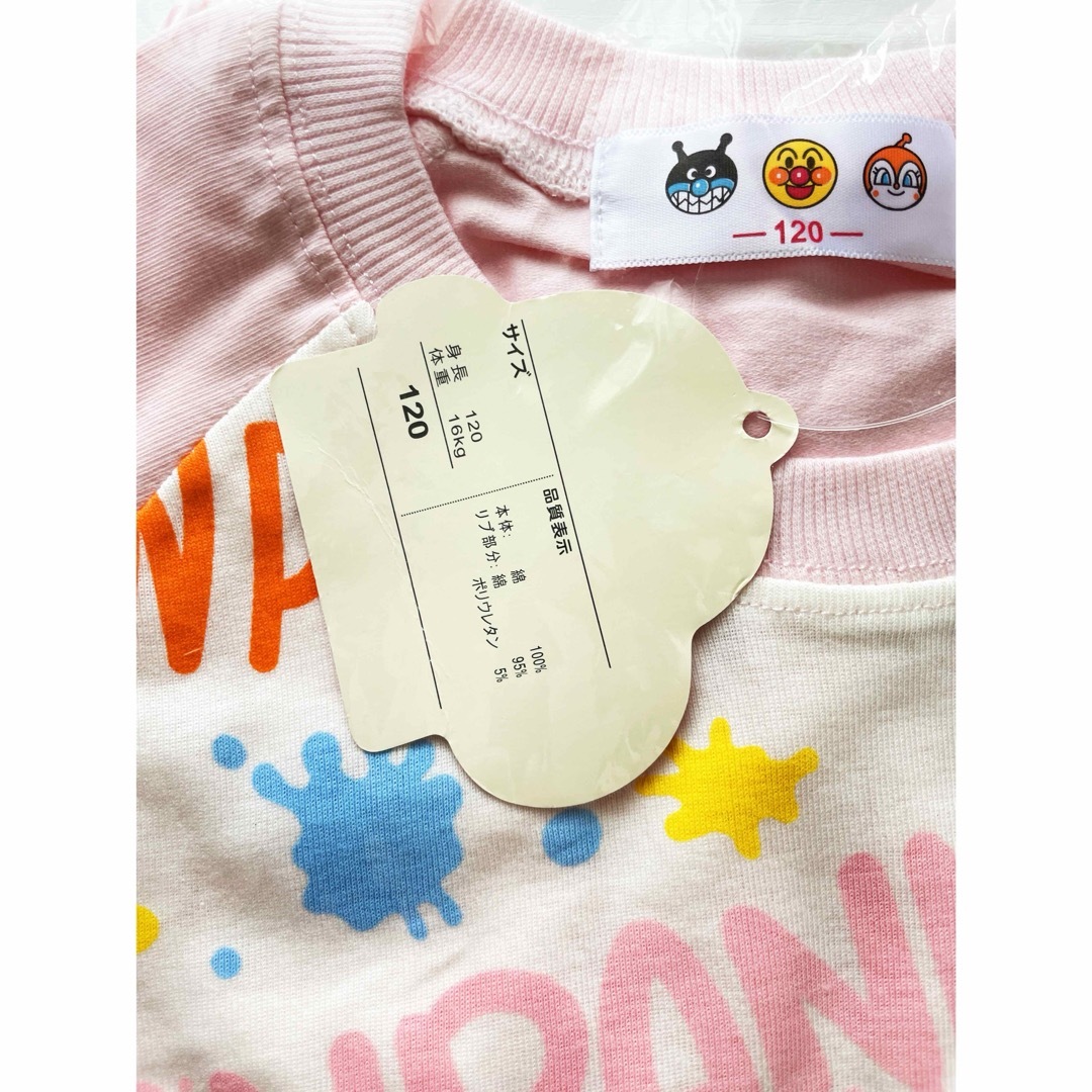 アンパンマンとバイキンマン 半袖Tシャツ 上下セット 120サイズ キッズ/ベビー/マタニティのキッズ服女の子用(90cm~)(Tシャツ/カットソー)の商品写真