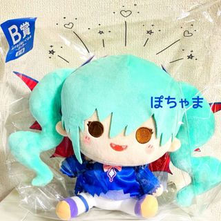 【初音ミク】みんなのくじ B賞 おすわりぬいぐるみ ダーク 悪魔 デビル(ぬいぐるみ)