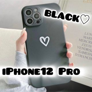 【iPhone12pro】iPhoneケース 黒 ブラック ハート 手書き(iPhoneケース)