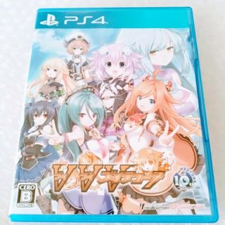 PS4「ブイブイブイテューヌ」(家庭用ゲームソフト)