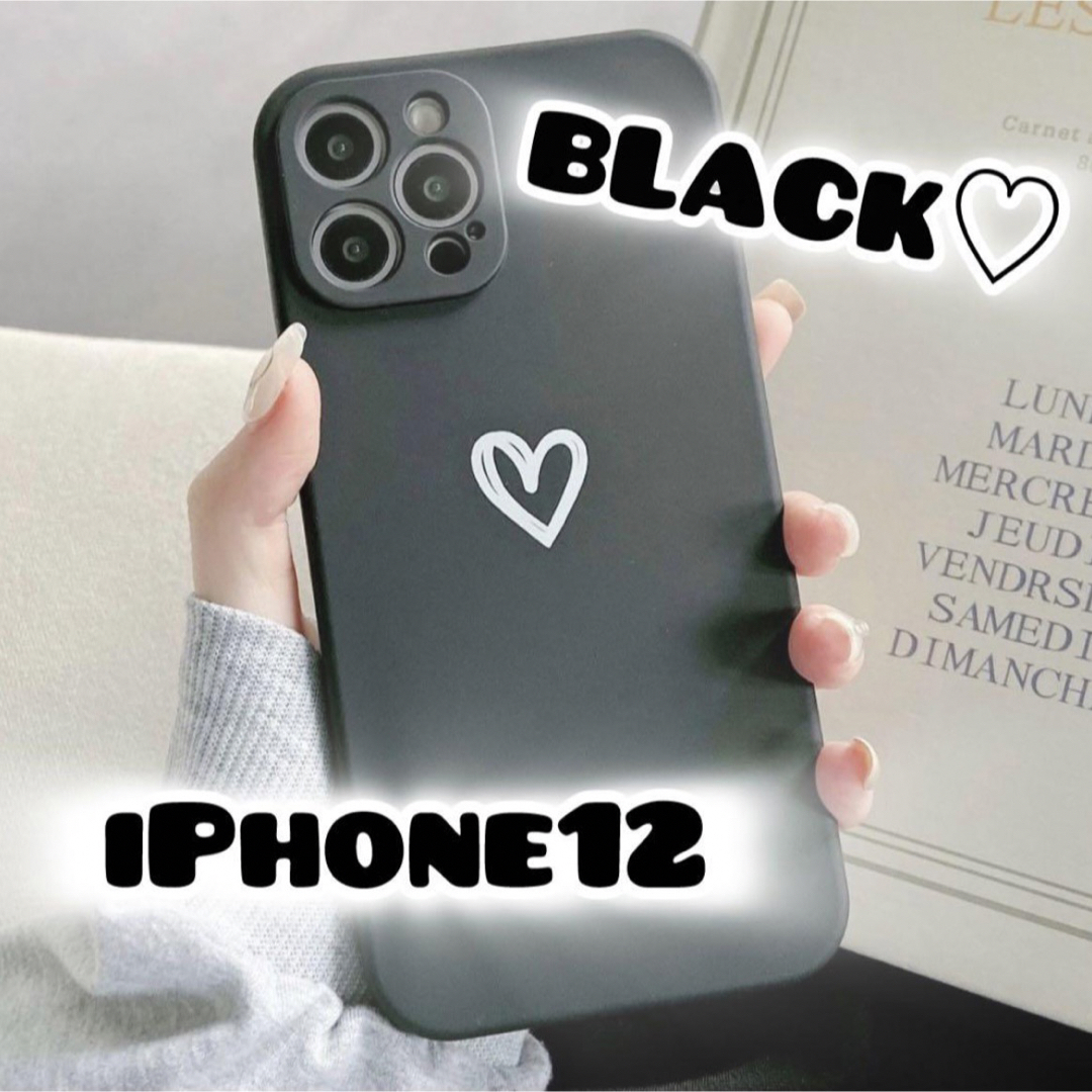 【iPhone12】iPhoneケース 黒 ブラック ハート 手書き スマホ/家電/カメラのスマホアクセサリー(iPhoneケース)の商品写真