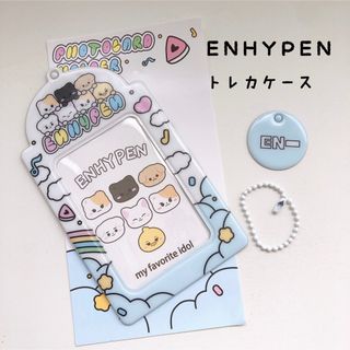 ENHYPEN トレカケース　パスケース　定期入れケース