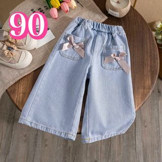 90 女の子 ワイドデニム パンツ リボン キッズ 子ども服 ジーンズ　かわいい(パンツ/スパッツ)