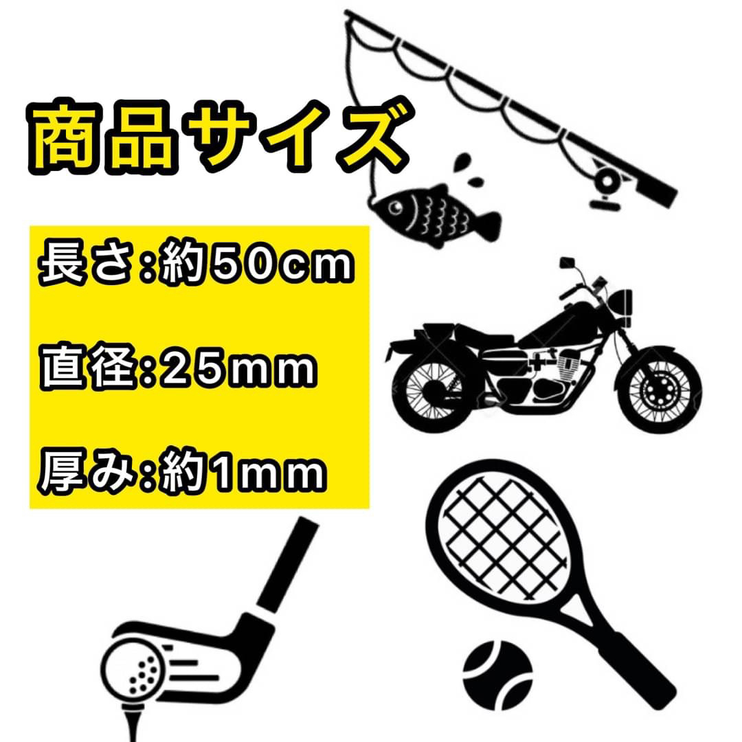 ロッドカバー 滑り止め 釣具 釣り竿 ラケット　釣り　バス釣り　テニス　ゴルフ スポーツ/アウトドアのフィッシング(ロッド)の商品写真