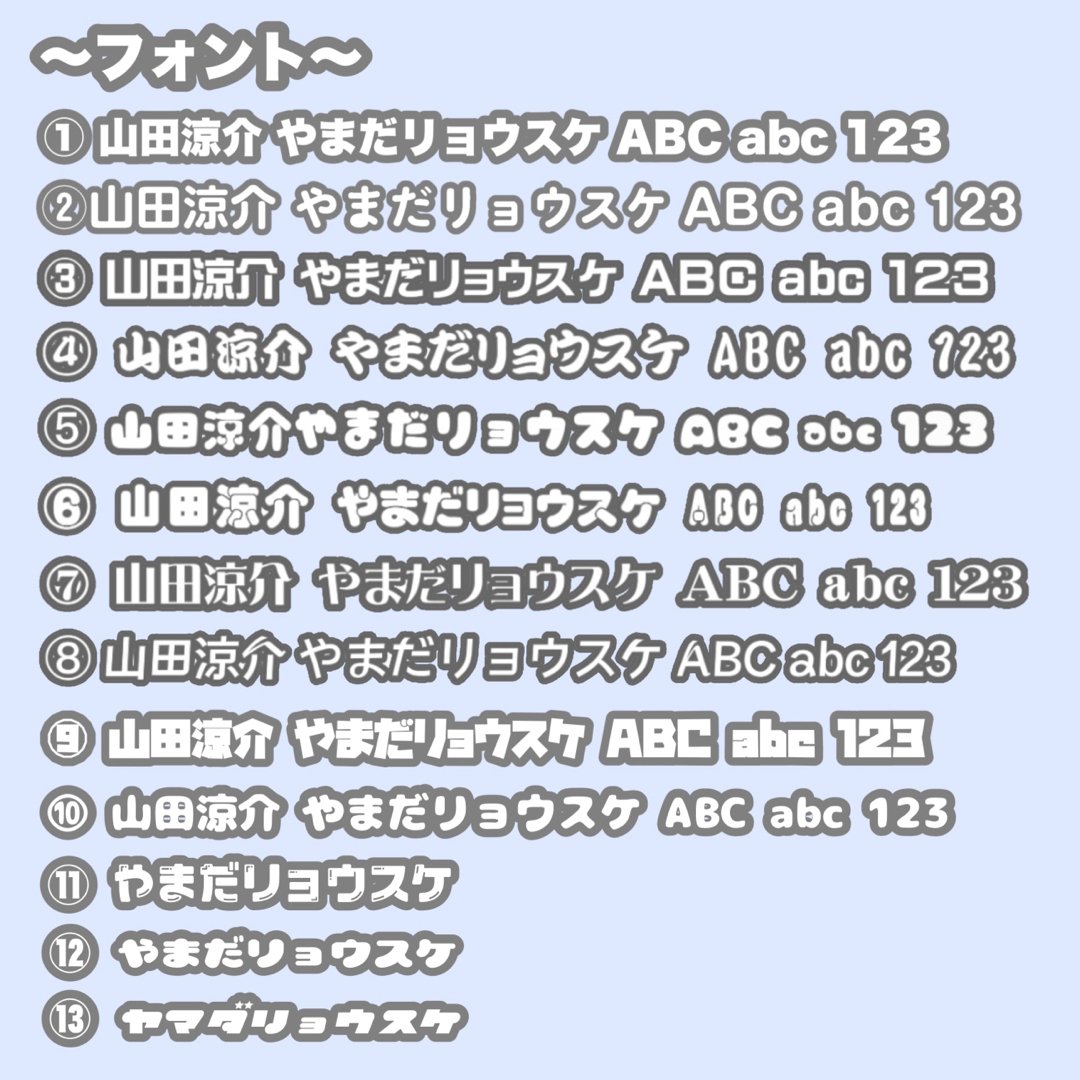 なぁぴ様専用ページ うちわ文字 文字パネル エンタメ/ホビーのタレントグッズ(アイドルグッズ)の商品写真