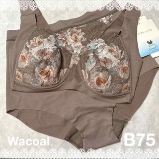 ワコール(Wacoal)のワコール　グラッピー　ラクフラットブラ＆ショーツ　B75  新品　匿名配送(ブラ&ショーツセット)