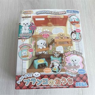 セガ(SEGA)のゆびわんこ　トイプードルとブランコのおうち　欠品あり(ぬいぐるみ/人形)