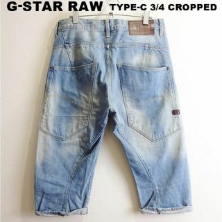 ジースター(G-STAR RAW)のG-STAR RAW　TYPE-C 3D 3/4 クロップドデニム　W82cm(デニム/ジーンズ)