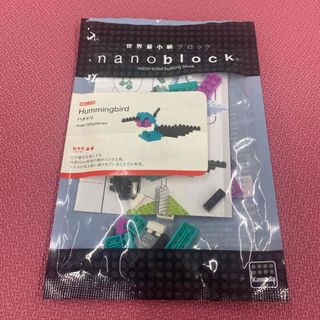 nanoblock ナノブロック NBC-078 ハチドリ カワダ(積み木/ブロック)