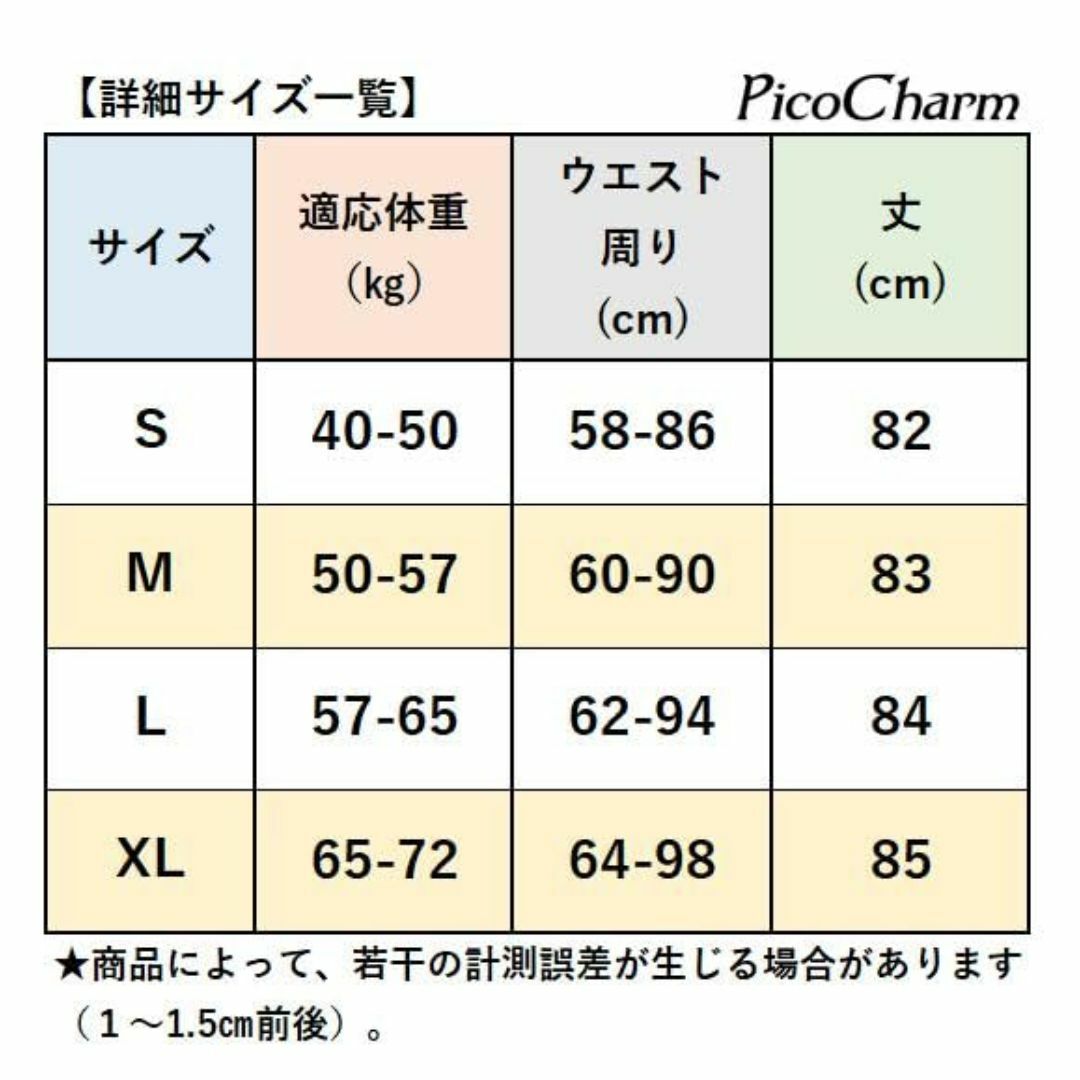 [PicoCharm] ロングスカート フレア プリーツ マキシ丈 レディース  レディースのファッション小物(その他)の商品写真