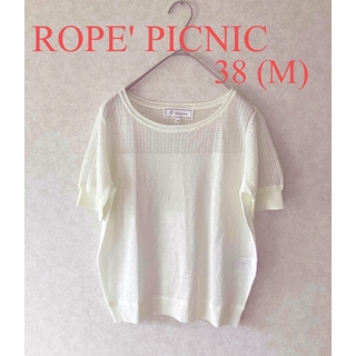 ロペピクニック(Rope' Picnic)のROPE' PICNIC  切替シアーサマーニット(カットソー(半袖/袖なし))
