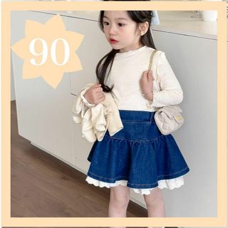 デニム スカート 女の子 90 レース キッズ フリル 可愛い 子供服 韓国(スカート)