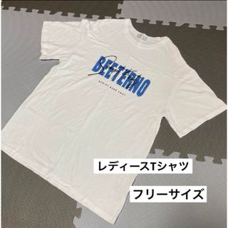 レディース　Tシャツ　フリーサイズ　チュニック丈　お尻隠れる(Tシャツ/カットソー(半袖/袖なし))