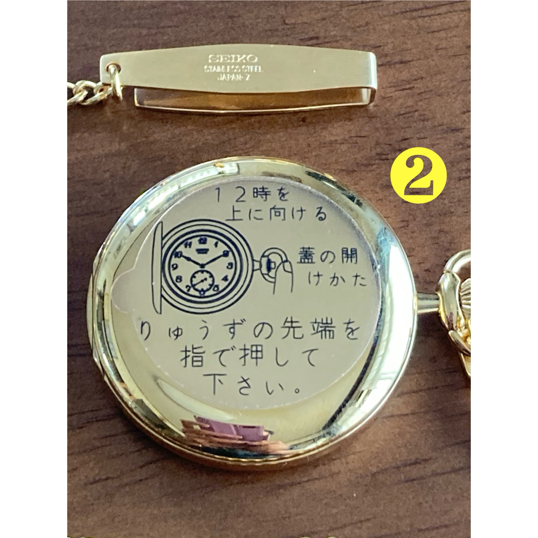 SEIKO - 極上品❗️贈 内閣総理大臣 懐中時計の通販 by ono's SEIKO - 極上品❗️贈 内閣総理大臣 懐中時計の通販 by ono's