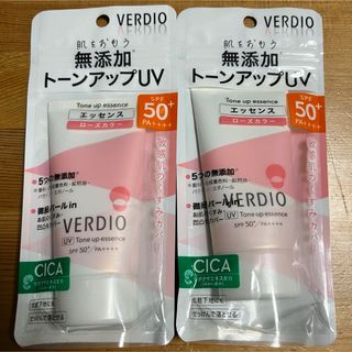 ディオUVトーンアップエッセンス 50g×2個(日焼け止め/サンオイル)