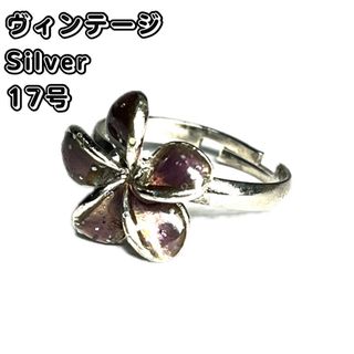 ヴィンテージ(VINTAGE)のヴィンテージ　リング　シルバー　指輪　花柄　紫　レトロ　クリーニング済み(リング(指輪))