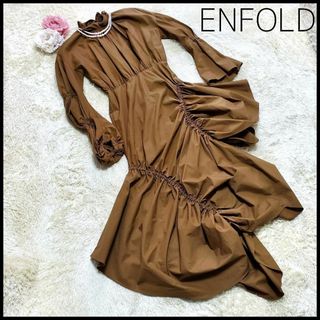 エンフォルド(ENFOLD)の【美品】エンフォルド 蒼井優着用 変形 ギャザー ロングワンピース 38 個性的(ロングワンピース/マキシワンピース)