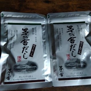 茅乃舎 - 茅乃舎 茅乃舎だし(8g×5袋) 2袋