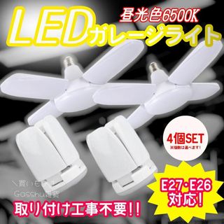 ガレージライト E26  E27 ペンダント シーリング 作業灯 蛍光60w(天井照明)