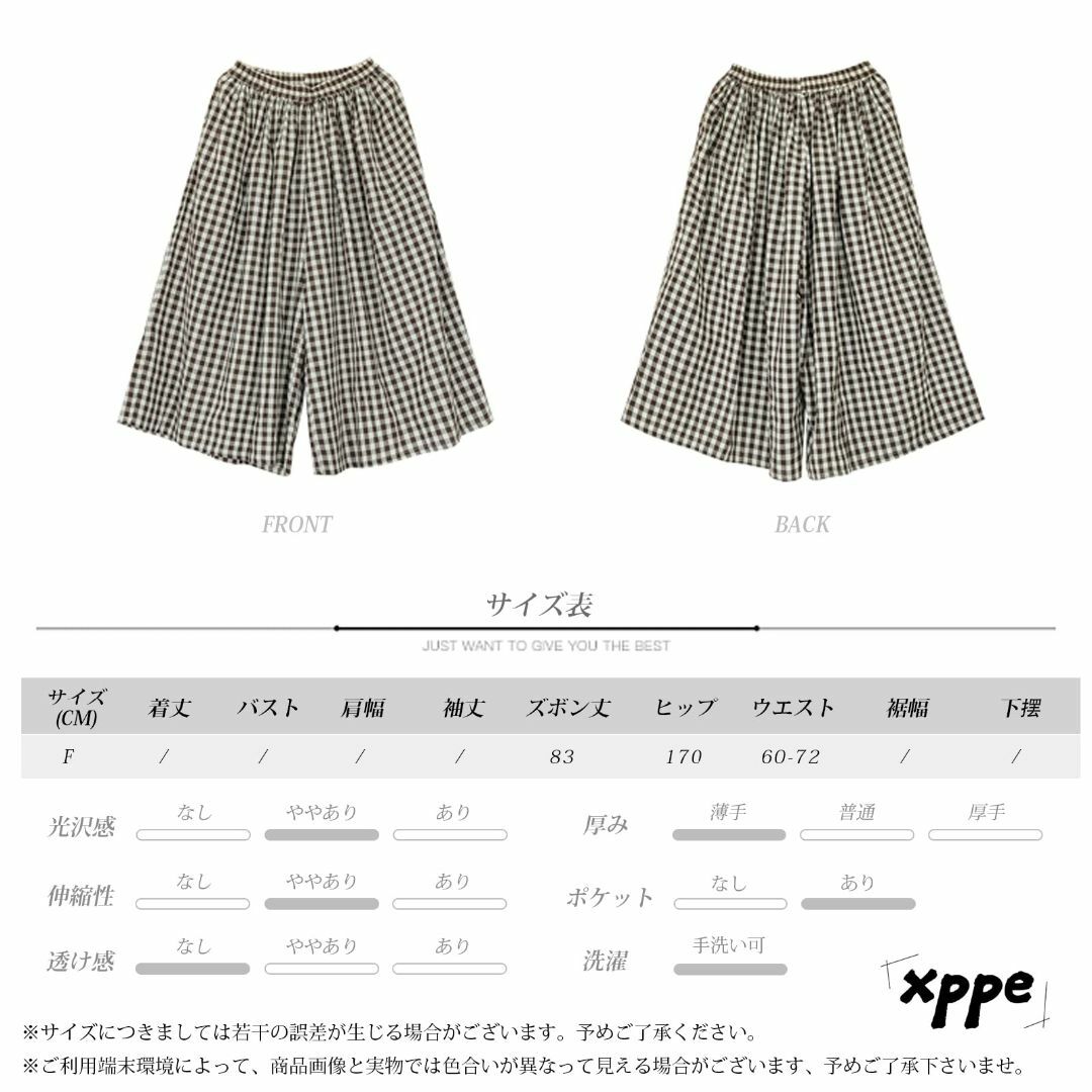 【色: ブラック2】[xppe] ワイドパンツ レディース チェック柄パンツ リ レディースのファッション小物(その他)の商品写真