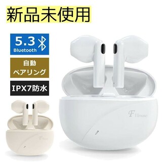 新品✨Bluetooth5.3 ワイヤレスイヤホン 白 ホワイト ipx7防水(ヘッドフォン/イヤフォン)