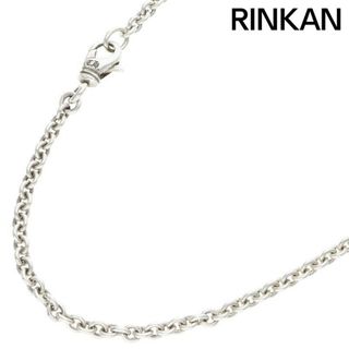 クロムハーツ(Chrome Hearts)のクロムハーツ  NE CHAIN 24/NEチェーン24inch シルバーネックレス メンズ 24inch(ネックレス)