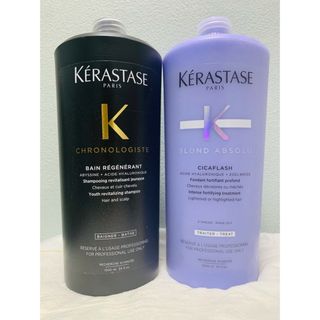 ケラスターゼ(KERASTASE)のKERASTASE バンクロノロジスト&ソワンシカフラッシュ(トリートメント)