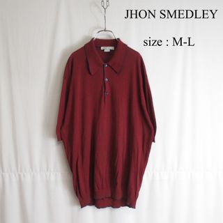 ジョンスメドレー(JOHN SMEDLEY)のJHON SMEDLEY コットン ニット ポロシャツ イギリス製 セーター M(ポロシャツ)