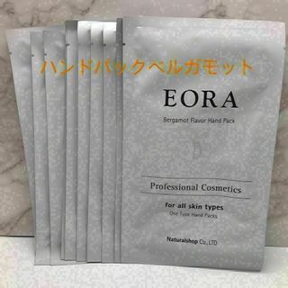 EORA ハンドパック　ベルガモット 両手分　10セット(その他)