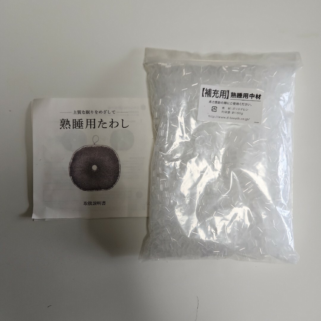 熟睡用たわし 枕 悟空のきもち 桐生職人 ごくうのきもちの通販 熟睡用たわし 枕 悟空のきもち 桐生職人 ごくうのきもちの通販