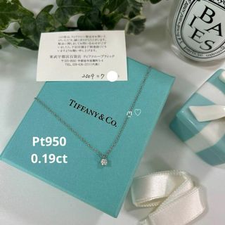 ティファニー(Tiffany & Co.)のティファニー　ソリティアネックレス　ダイヤモンド0.19ct　プラチナペンダント(ネックレス)