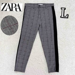 ZARA - 完売品★ZARA ザラ　チェックパンツ　サイドライン　ストレッチ有り　グレー　L