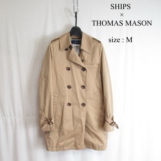 THOMAS MASON - SHIPS × THOMAS MASON トレンチコート アウター ジャケット