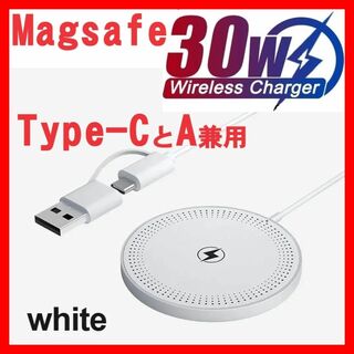 Apple - 30W マグセーフ ワイヤレス充電器 Magsafe iphone 互換 純正X
