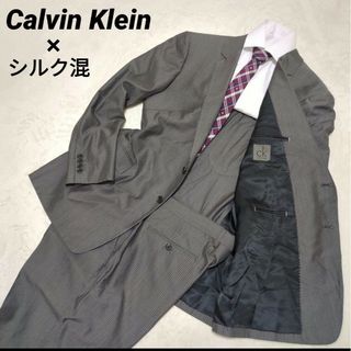 Calvin Klein - 美品　カルバンクライン　セットアップ　グレー　シルク混　光沢　ストライプ　大きめ